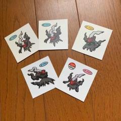 激レアポケモンパンシール☆カイオーガ☆デコキャラシール☆バラ売り可 カイオーガ 第49弾 ポケモンパンシール デコキャラシール - メルカリ