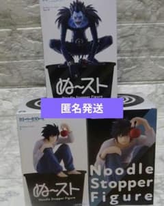 DEATH NOTE 뤼크 엘 x2 후이구아세트 누스트 미개봉품