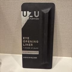 UZU BY FLOWFUSHIアイオープニングライナー プラチナムブラックのサムネイル