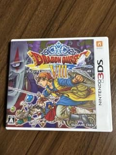 ドラゴンクエストVIII (ニンテンドー3DS)