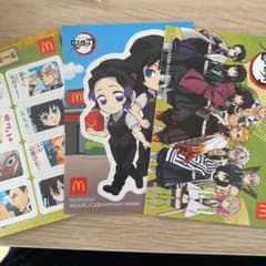 マクドナルド　ハッピーセット　鬼滅の刃のサムネイル