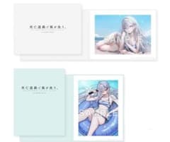 死亡遊戯で飯を食う。 複製原画セット - メルカリ