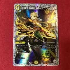 ジェニー スリーブ ラッキー賞 | Shop at Mercari from Japan! | Buyee