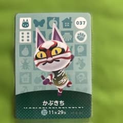 どうぶつの森 amiiboカード かぶきち あつまれどうぶつの森amiiboカード かぶきち - メルカリ