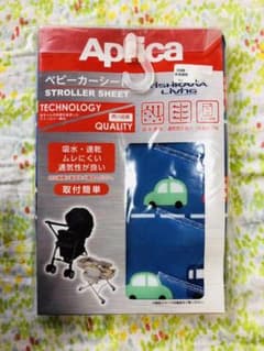 アップリカ　ベビーカーシート　車柄　新品未使用のサムネイル