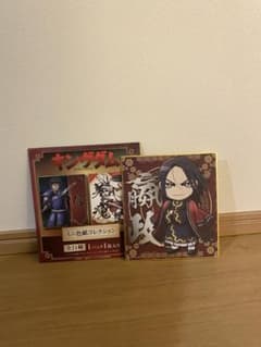 キングダム ミニ色紙コレクション 嬴政のサムネイル