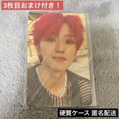 SEVENTEEN THE8 ミンハオ トレカ FACE THE SUNのサムネイル