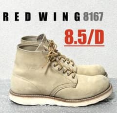 8.5/D】8167 RED WINGレッドウィング☆ハーレー ninja - メルカリ