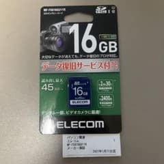 SDHCメモリーカード　16GBのサムネイル