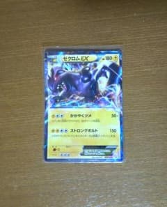 ゼクロムEX バトル強化デッキ60 ゼクロムEX BKZ 009/018 - メルカリ