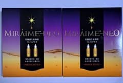アースフレッド ミレイムネオ 100ml(50ml×2本) ×2箱セットのサムネイル