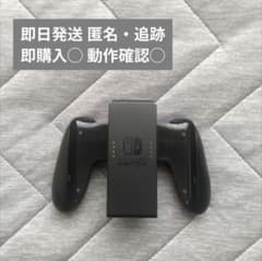 ☘️Nintendo Switch ジョイコングリップ 任天堂 純正 - メルカリ