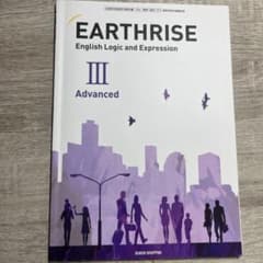 EARTHRISE Logic and Expression Advancedのサムネイル