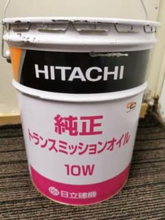 HITACHI 日立建機 純正トランスミッションオイル 10W - メルカリ