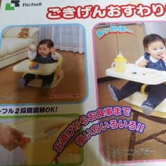 KT様 専用のサムネイル