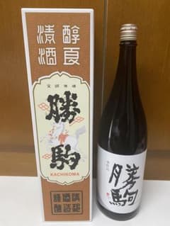 高岡市 清都酒造場 勝駒(かちこま)本地込 720ml 2本セット 高岡市 清都酒造場 勝駒(かちこま)本地込1800ml - メルカリ