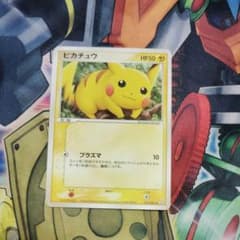 ポケモンカード　ピカチュウ ● 拡張パック 伝説の飛翔 037/082 ピカチュウ 拡張パック 伝説の飛翔 037/082 - メルカリ