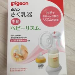 10月5日までのお取り置き専用☆のサムネイル