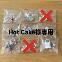 Hot Cake様専用のサムネイル