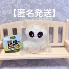 【新品】にっこりーノ 昆虫のぬいぐるみ2 かいこ Qualiaのサムネイル