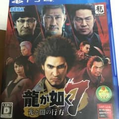 龍が如く7 光と闇の行方のサムネイル