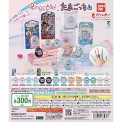 たまごっち4 パッケージ付きリングコレクション　6種のサムネイル