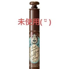 MAJOLICA MAJORCA ロングロングマスカラ ブラウンのサムネイル