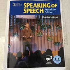 ぼ*ン様 SPEAKING OF SPEECH Premium Editionのサムネイル