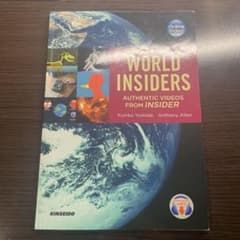 World Insiders INSIDERで観て学ぶ総合英語と世界の深部のサムネイル
