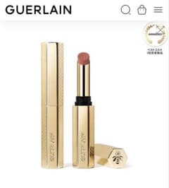 GUERLAIN ゲラン キスキス ビーインテンス リップスティック 615