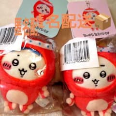 【たこぎちいかわ】ハチワレちいかわマスコットセットのサムネイル