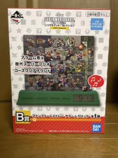 一番くじ  マリオコレクション35thspecial   B賞 アラームクロックのサムネイル