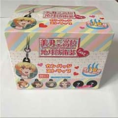 美男高校地球防衛部LOVE！カンバッジストラップBOXのサムネイル