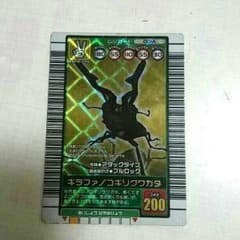ムシキング　ギラファノコギリクワガタのサムネイル