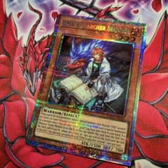 遊戯王 泰亜版 GMX研究員セラン プリズマティックシークレットレア