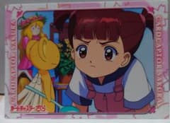 カードキャプターさくら（S15） - メルカリ
