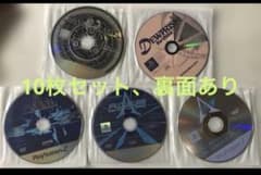 動作不明 プレイステーションゲーム