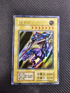 遊戯王 暗黒騎士ガイア 初期 ウルトラレア - メルカリ