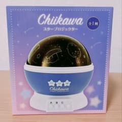 ちいかわ スタープロジェクターのサムネイル