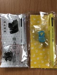 ほぼ日手帳　ノベルティのサムネイル
