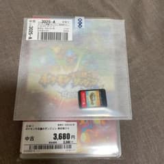 ポケモン不思議のダンジョン 救助隊DX 中古美品未開封のサムネイル