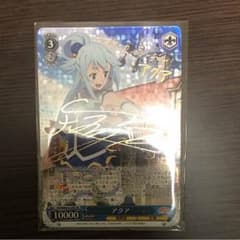 ヴァイス アクア サインのサムネイル