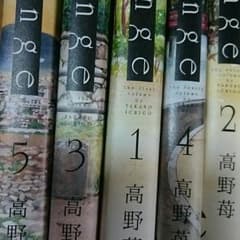 orange 全巻のサムネイル