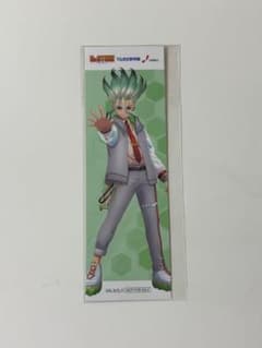 Dr.STONE ドクターストーン てんきの科学館 しおり 石神千空のサムネイル