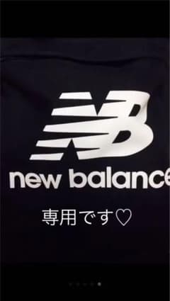 ニューバランス リュックのサムネイル