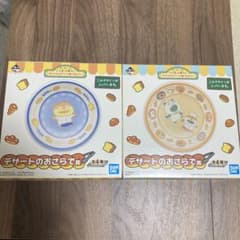 【専用】にしむらゆうじ　お皿2点セットのサムネイル