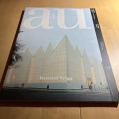 a+u 557 建築雑誌 特集 バロッツィ・ヴェイガのサムネイル