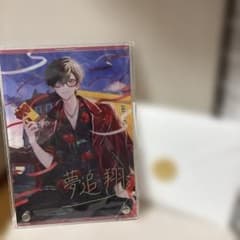 にじさんじ 夢追翔 誕生日グッズ アクリルパネル メッセージカード