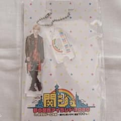 アクリルキーホルダー　末澤誠也のサムネイル