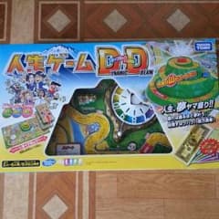人生ゲームのサムネイル